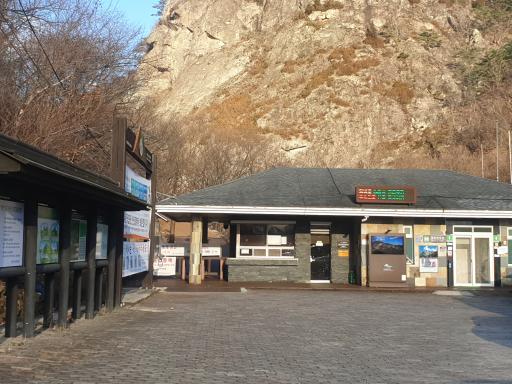 절골계곡
