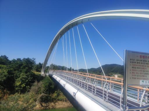 용천루출렁다리