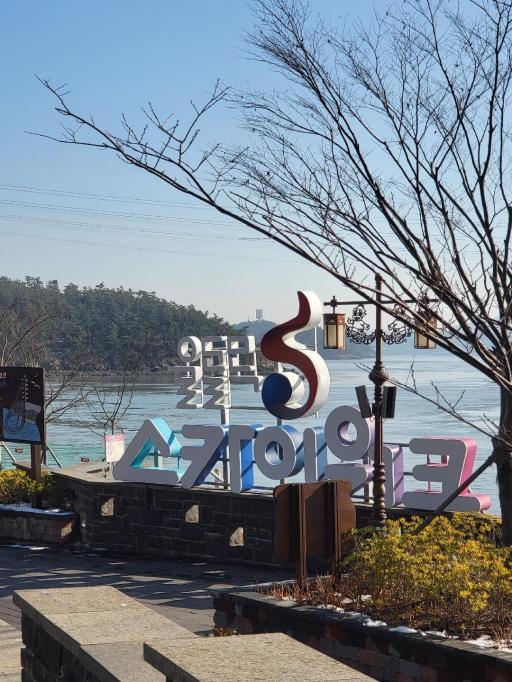 울돌목스카이워크