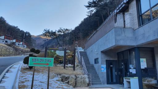 166. 문수산자연휴양림