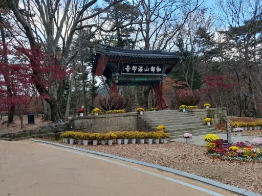 해인사 일주문