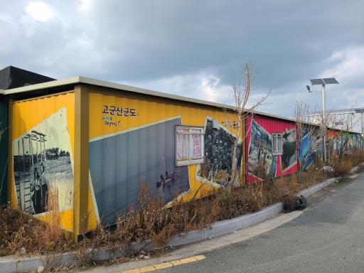 비응마파지길