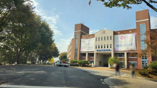 화성시민캠퍼스