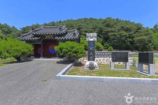 충렬사
