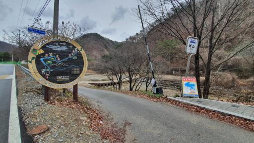 83. 어답산관광지