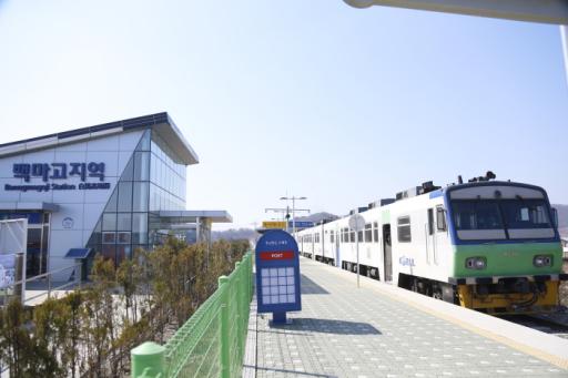 경원선철도중단점 백마고지역