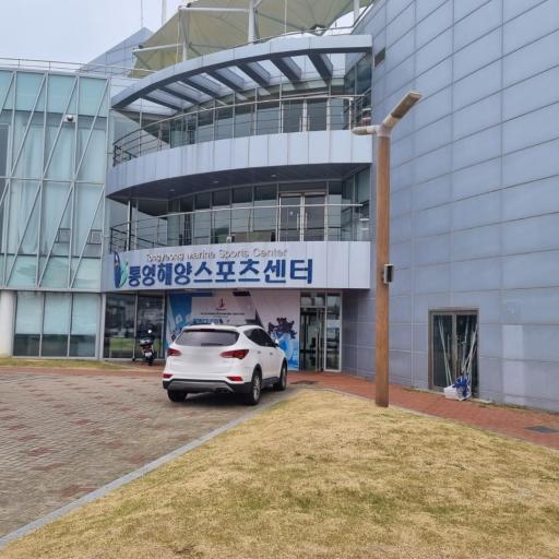 통영해상택시