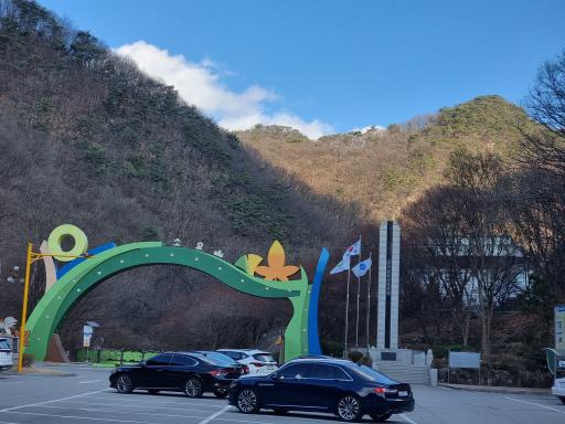 소요산