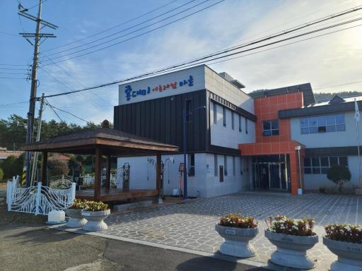 룡대미어촌체험휴양마을