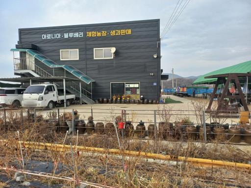 하루체험농장