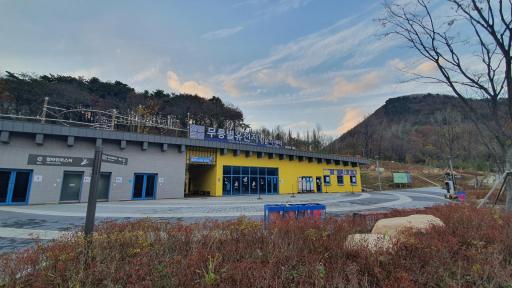 3. 무릉별유천지