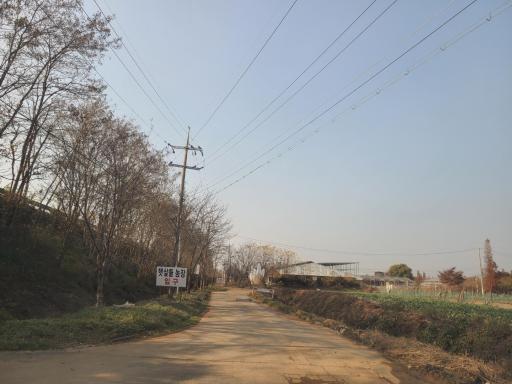 햇살들주말농장