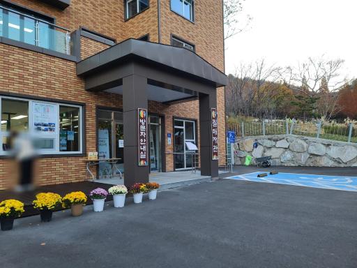 68. 월아산자연휴양림