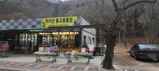 44. 마이산탑사