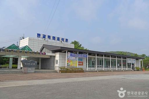 판교시간이멈춘마을