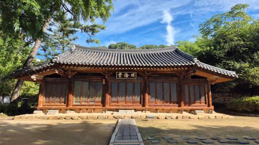 전주향교 명륜당