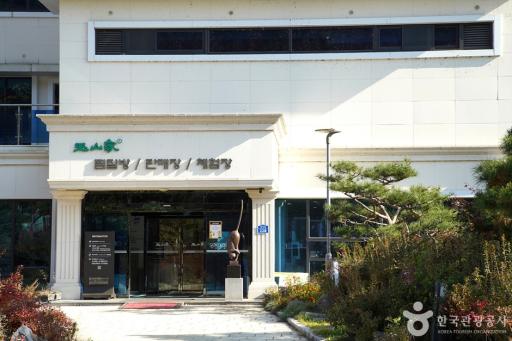 옥산가