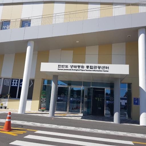 통일촌