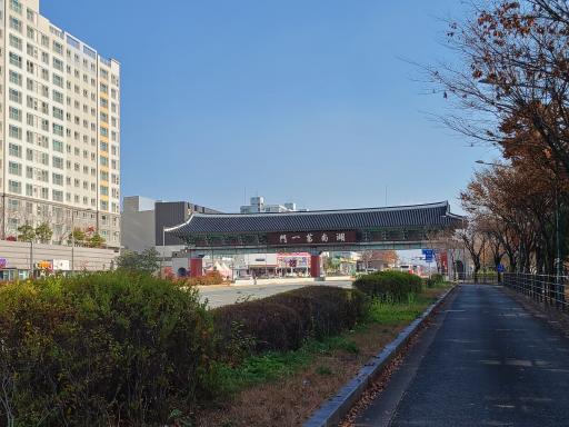 호남제일문