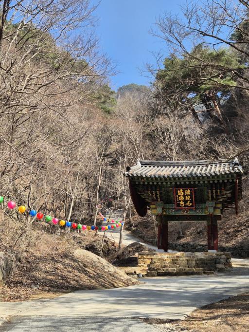 선학정