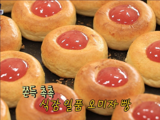 봄이네힐링촌