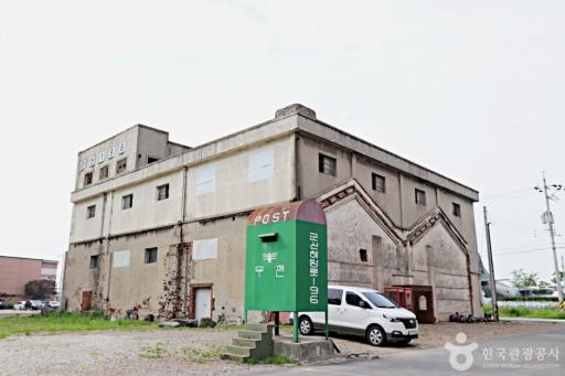 군산 구 제일사료주식회사공장