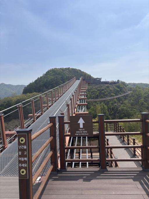 한탄강Y자출렁다리