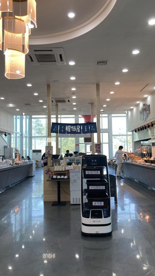 엘오엘테마파크