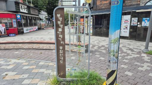 봉명동명물카페거리