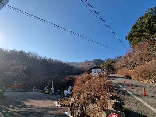 대둔산