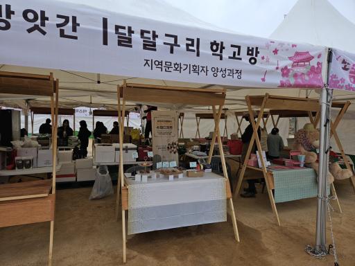 면천읍성조종관