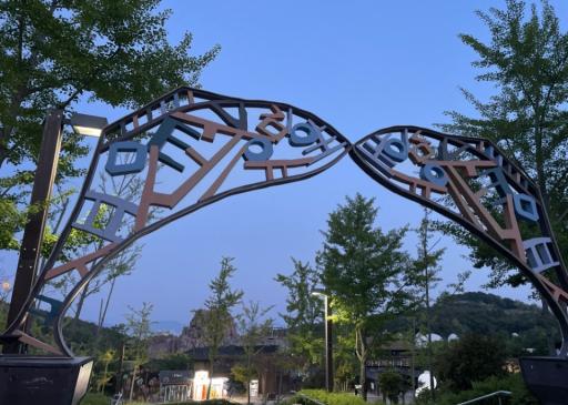 1207. 김해가야테마파크 가야왕궁태극전