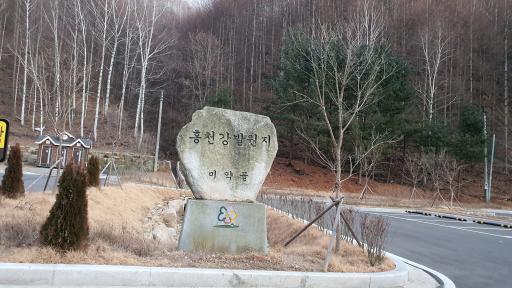 미약골