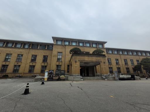 충청남도청 구청사