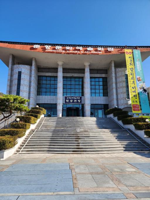 69. 남원관광단지