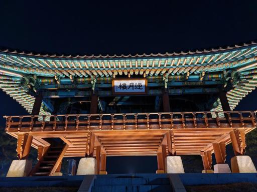 영월루