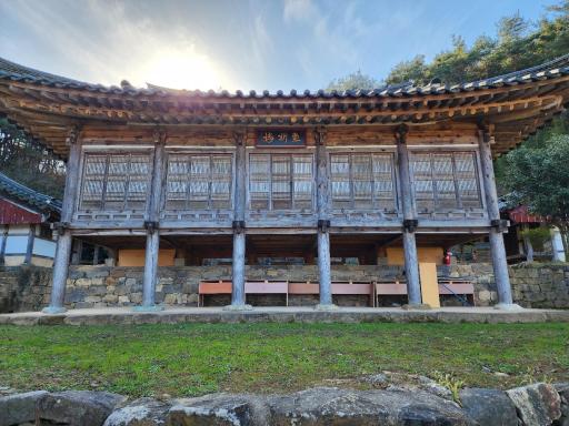 죽림재