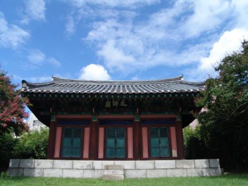 안동태사묘