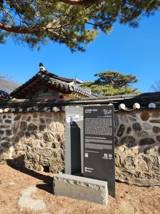 수어장대