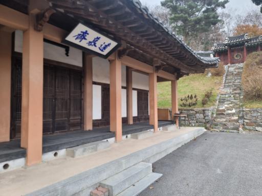 황희선생유적지
