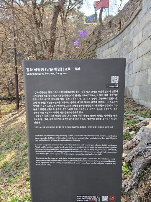 전등사대웅보전목조삼존불좌상