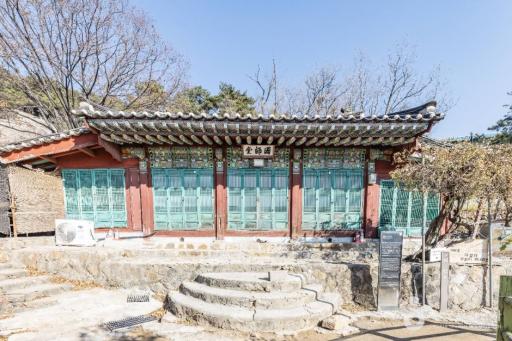인왕산국사당