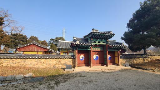 광주향교