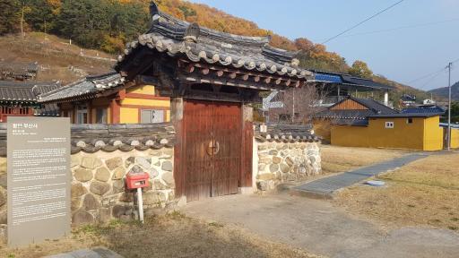 무산사