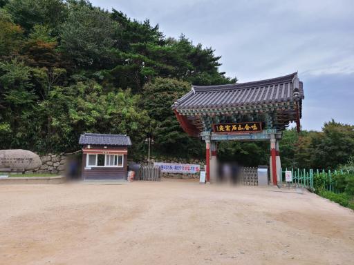 석굴암석굴