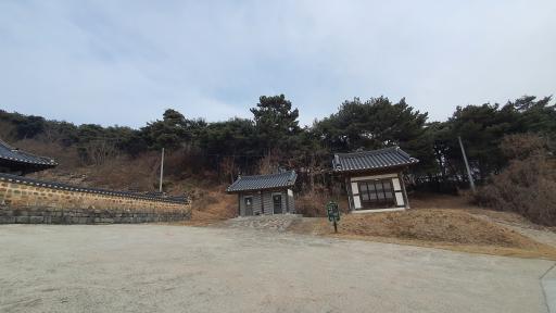 종학당