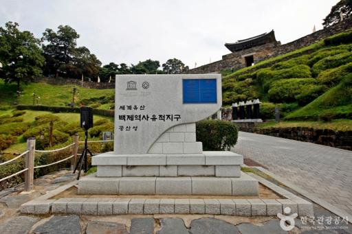 공산성쌍수정