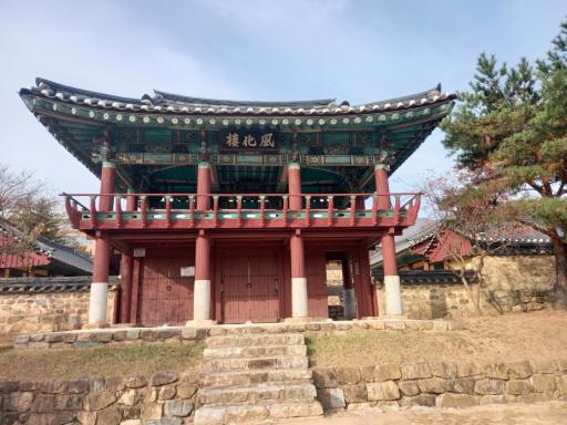 김해향교