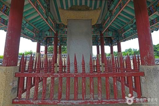 해남명량대첩비