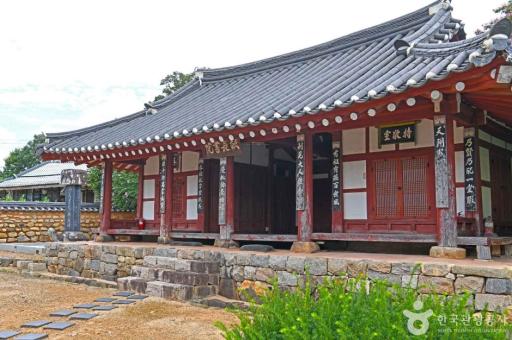 영광묘장영당